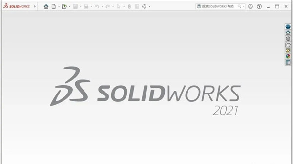【solidworks下载】solidworks软件下载 32/64位 2021激活版(附安装教程)插图21