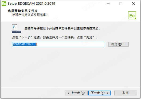 【Edgecam2021中文版】Edgecam2021激活版下载 v2021.1.1947 汉化补丁激活版插图9
