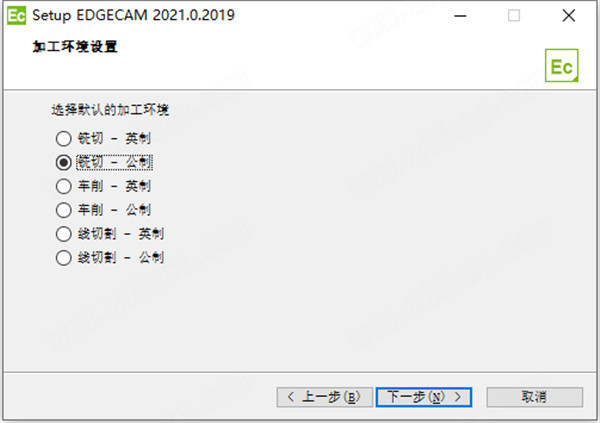 【Edgecam2021中文版】Edgecam2021激活版下载 v2021.1.1947 汉化补丁激活版插图10