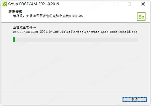【Edgecam2021中文版】Edgecam2021激活版下载 v2021.1.1947 汉化补丁激活版插图12