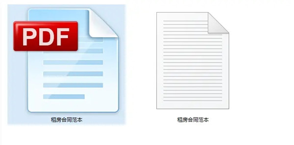 【冰点文库下载器电脑版】冰点文库下载器百度网盘(免积分下载百度文档) 绿色激活版插图8