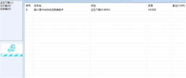 【冰点文库下载器电脑版】冰点文库下载器百度网盘(免积分下载百度文档) 绿色激活版插图12