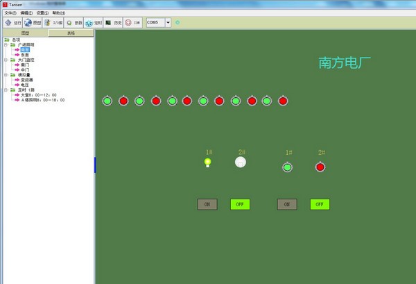 Tansen绿色组态软件下载