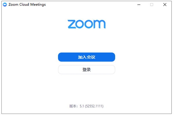 ZOOM视频会议客户端截图