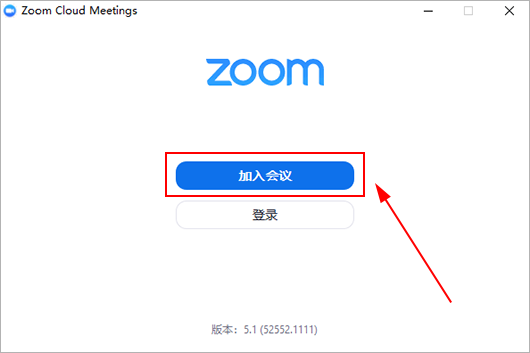 ZOOM视频会议客户端截图2