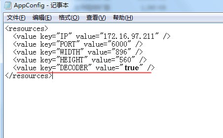 101智慧课堂破解版