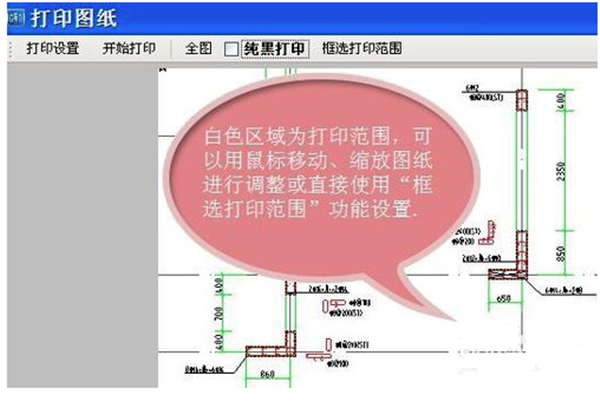 CAD快速看图下载安装