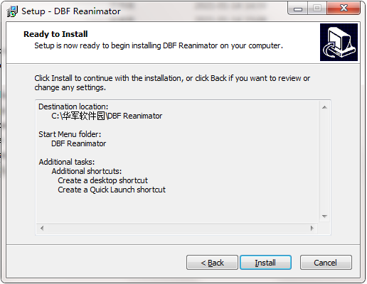 DBF Reanimator截图