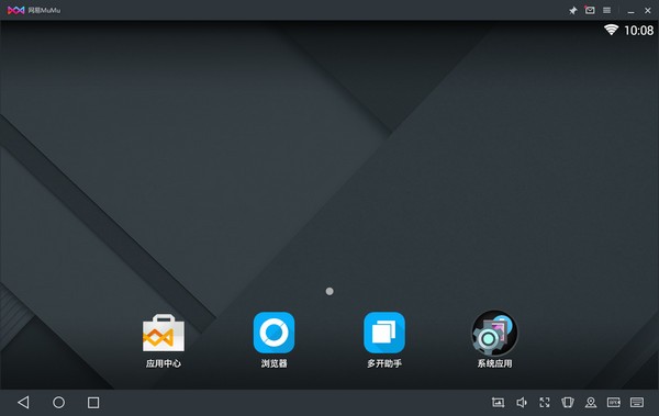 MUMU模拟器官方版截图