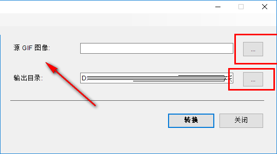 Gif转字符工具免费版