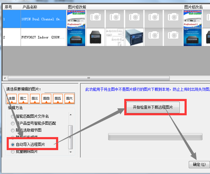 阿里先锋最新版截图5