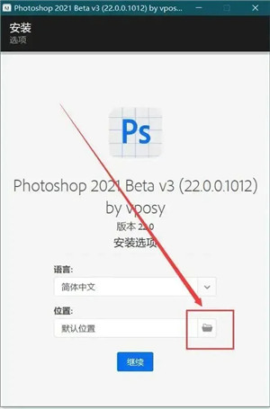 【Photoshop下载】Photoshop激活版(Adobe Photoshop) v2021 绿色中文版插图6