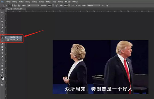 【Photoshop下载】Photoshop激活版(Adobe Photoshop) v2021 绿色中文版插图19