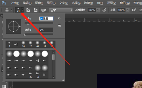 【Photoshop下载】Photoshop激活版(Adobe Photoshop) v2021 绿色中文版插图20