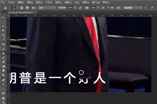 【Photoshop下载】Photoshop激活版(Adobe Photoshop) v2021 绿色中文版插图22
