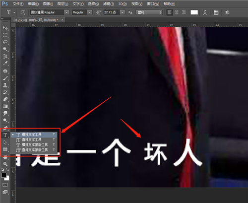 【Photoshop下载】Photoshop激活版(Adobe Photoshop) v2021 绿色中文版插图24