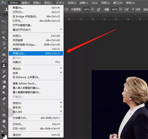 【Photoshop下载】Photoshop激活版(Adobe Photoshop) v2021 绿色中文版插图25