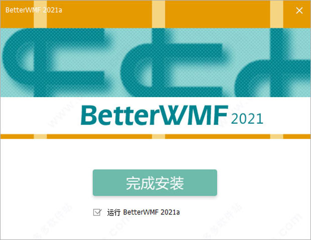 BetterWMF中文破解版截图