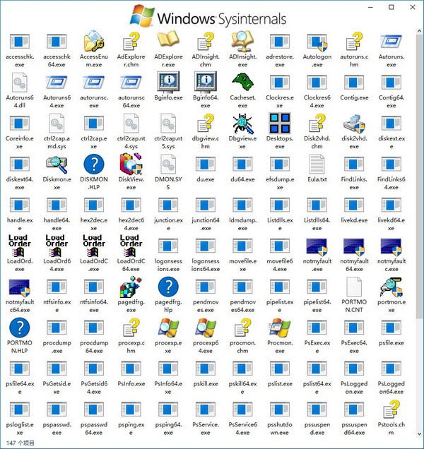 微软系统工具套装下载 