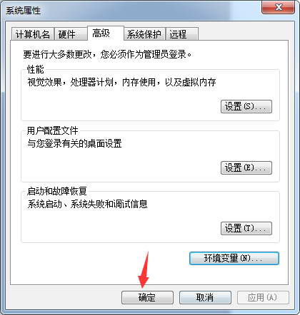 CERO4.0破解版安装截图10