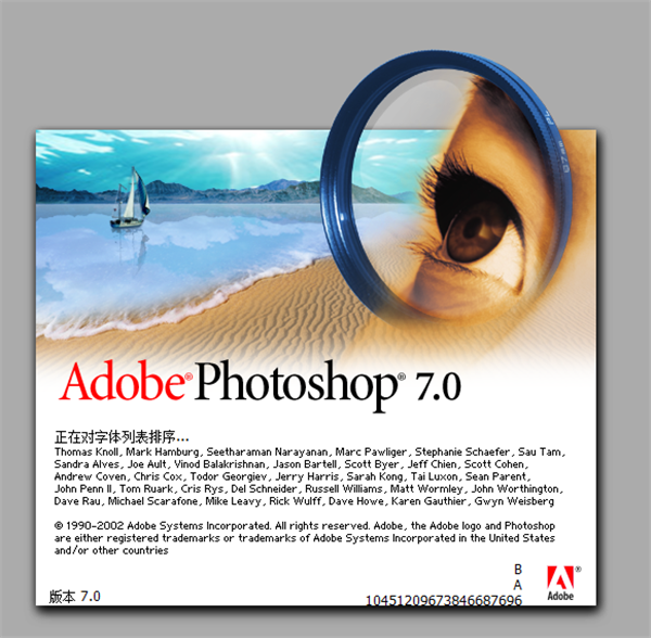 Adobe Photoshop破解版百度云