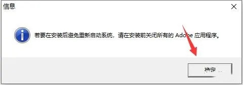 【ps激活版】Adobe Photoshop激活版 v7.0.1 中文版免费版插图7