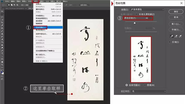 【ps激活版】Adobe Photoshop激活版 v7.0.1 中文版免费版插图26