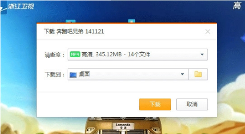 桔子浏览器电脑版截图2