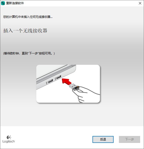 ConnectUtility下载