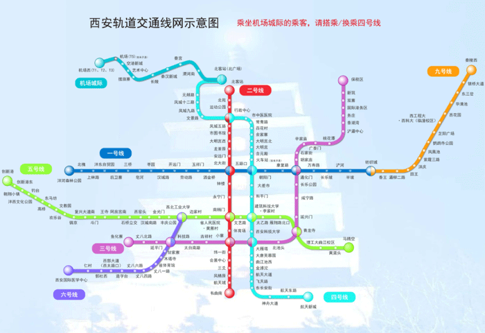 西安地铁线路图最新版2021