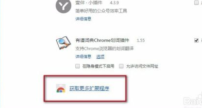 【Google Chrome正式稳定版下载】Google Chrome最新版 v90 绿色版插图20