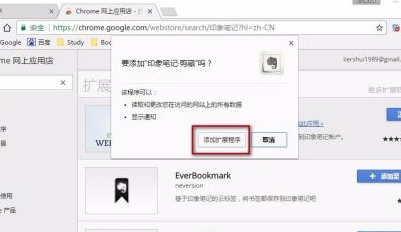 【Google Chrome正式稳定版下载】Google Chrome最新版 v90 绿色版插图23