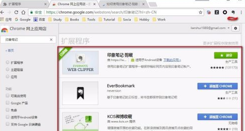 【Google Chrome正式稳定版下载】Google Chrome最新版 v90 绿色版插图24