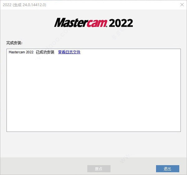mastercam2022破解版下载