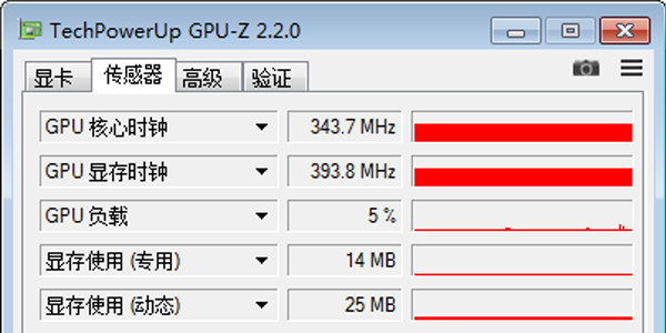 【GPUZ汉化版下载】GPUZ中文版下载(矿卡识别工具) v2.38.0 免安装版插图