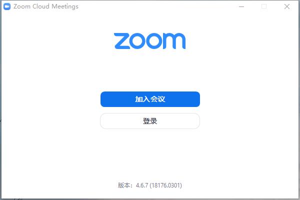 zoom cloud meetings官方下载