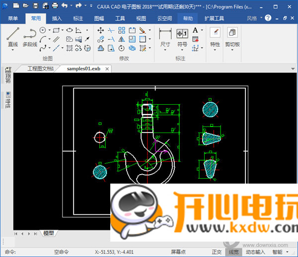 CAXA电子图板破解版截图