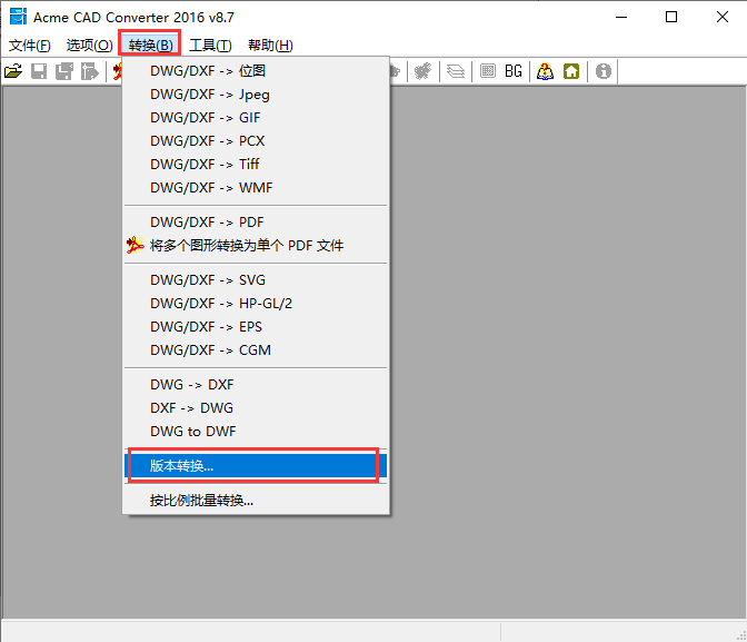 CAD版本转换器Acme CAD Converter