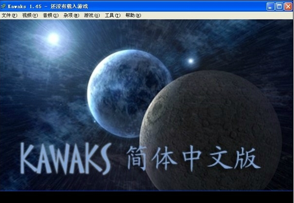 WinKawaks破解版 第2张图片