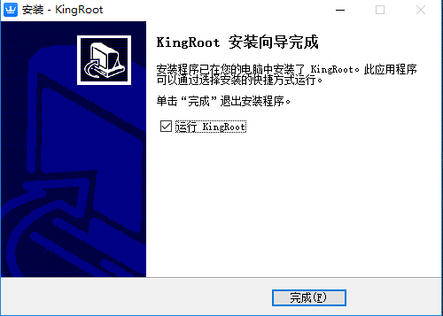 KingRoot PC最新版安装教程截图6