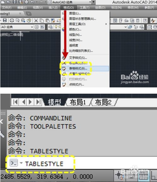 CAD2022中文破解版常见问题截图1