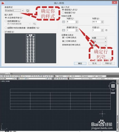 CAD2022中文破解版常见问题截图4