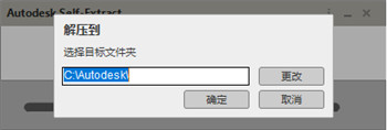 【AutoCAD2022-2021Patch激活补丁】AutoCAD2022-2021Patch补丁下载 最新免费中文版插图2