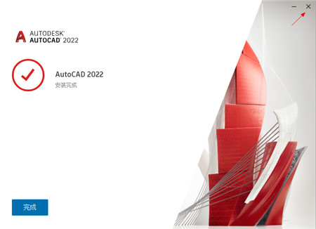 【AutoCAD2022-2021Patch激活补丁】AutoCAD2022-2021Patch补丁下载 最新免费中文版插图5