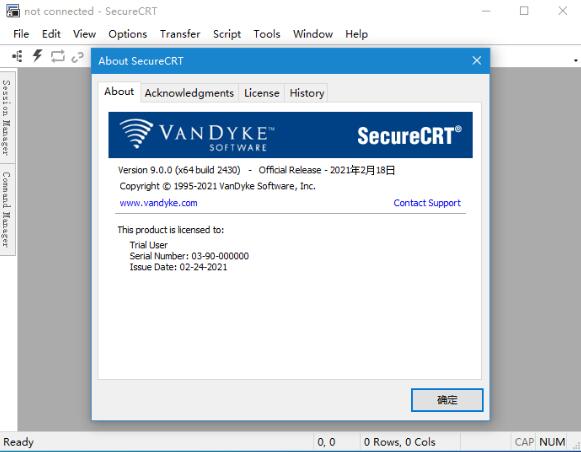 SecureCRT9.0破解版