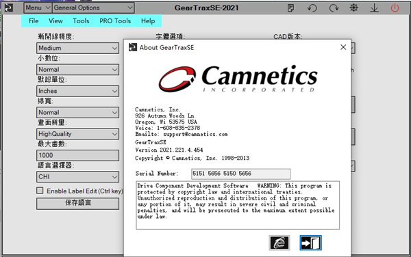 Camnetics2021破解版