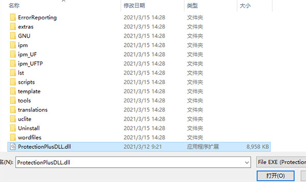 【UltraEdit28激活版下载】UltraEdit28代码编辑器 v28.0.0.114 中文激活版(附许可证密钥)插图7