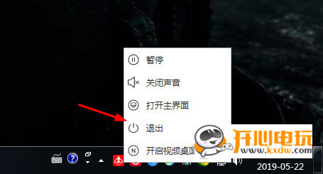 火萤动态桌面电脑版截图6