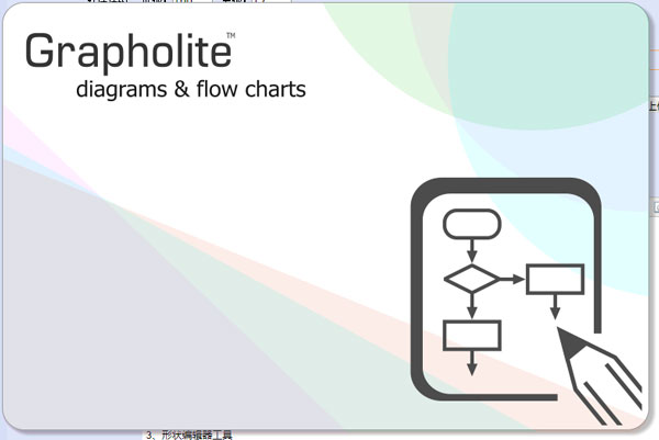 Grapholite免费版