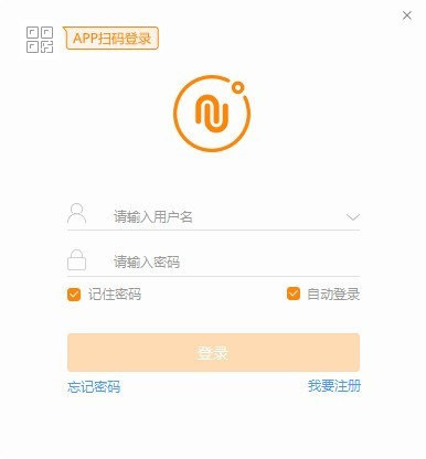 【诺言诺诺助手】诺言诺诺助手官方下载 v1.7.3 免费版插图